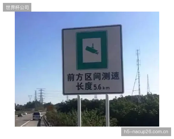下一代系统将不再是固定限速,而是能根据维修区内的实时动态(如人员移动、障碍物)来动态调整安全限速 下一代系统将不再是固定限速,而是能根据维修区内的实时动态(如人员移动、障碍物)来动态调整安全限速
