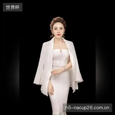 成梅雅
